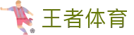王者体育_王者体育直播_王者体育直播免费观看_王者体育直播nba_王者体育直播在线